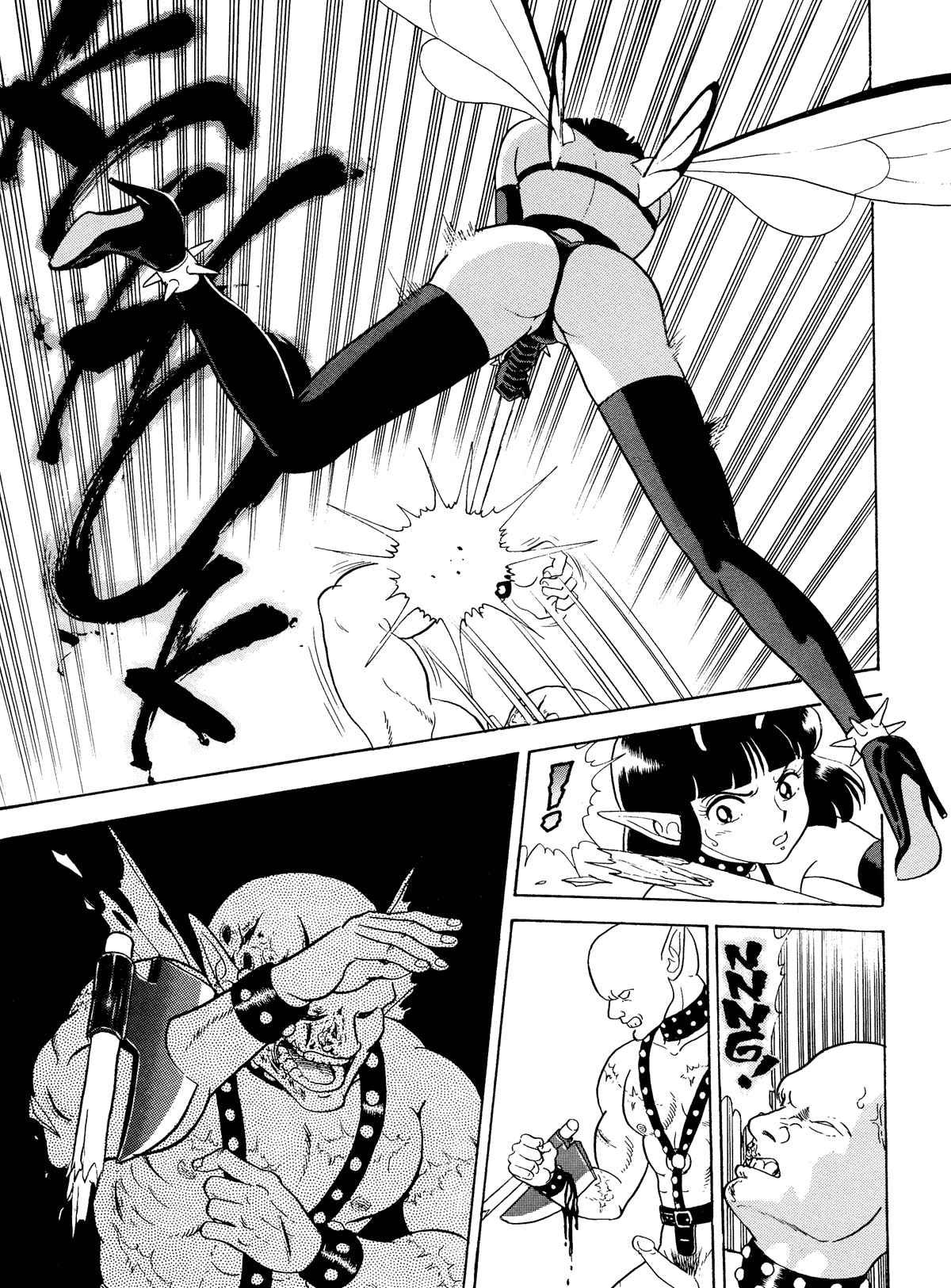 Bondage Fairies (original) Chapter 1000 Page 159